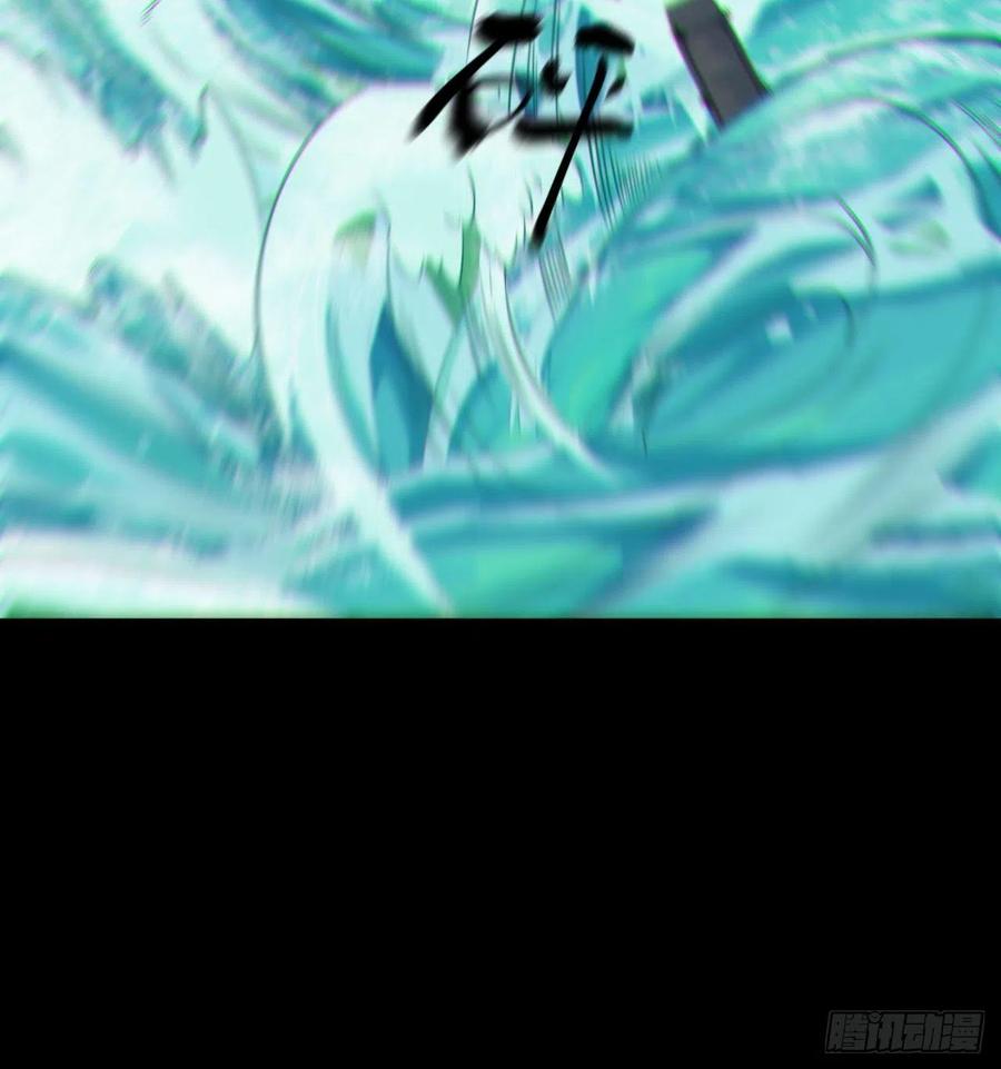 都市捉妖人 - 八方水鬼铺天盖地 - 第10张图