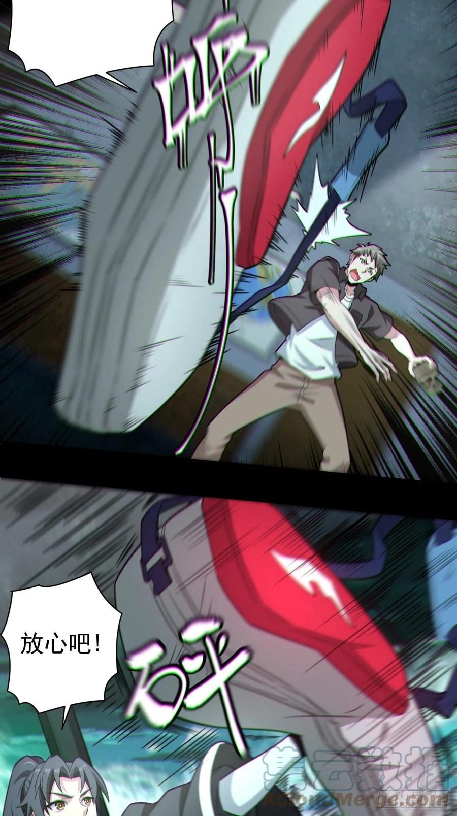 都市捉妖人 - 八方水鬼铺天盖地 - 第13张图