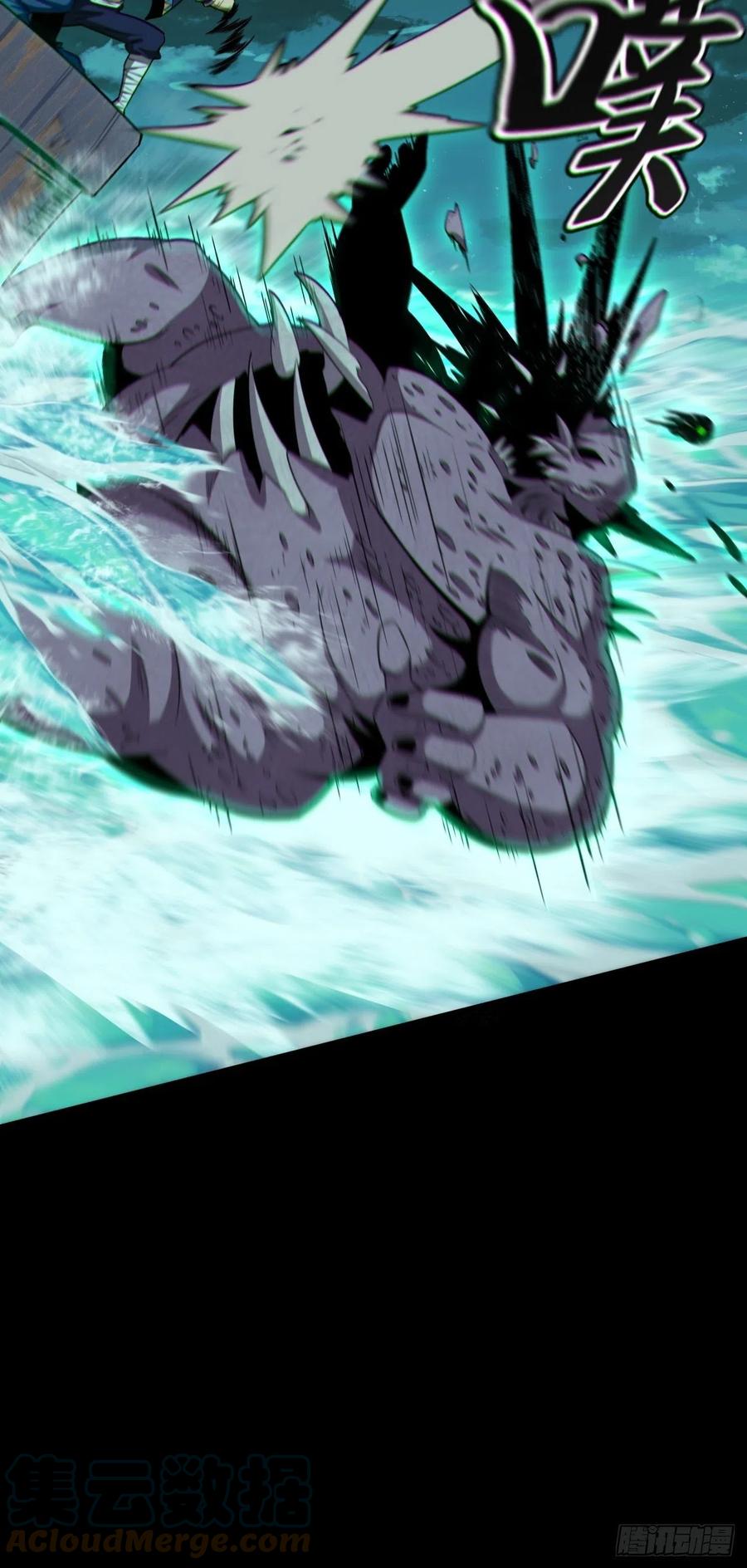 都市捉妖人 - 八方水鬼铺天盖地 - 第27张图