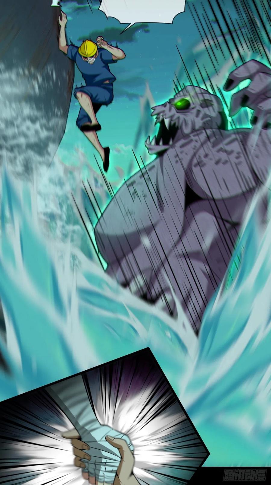 都市捉妖人 - 八方水鬼铺天盖地 - 第24张图