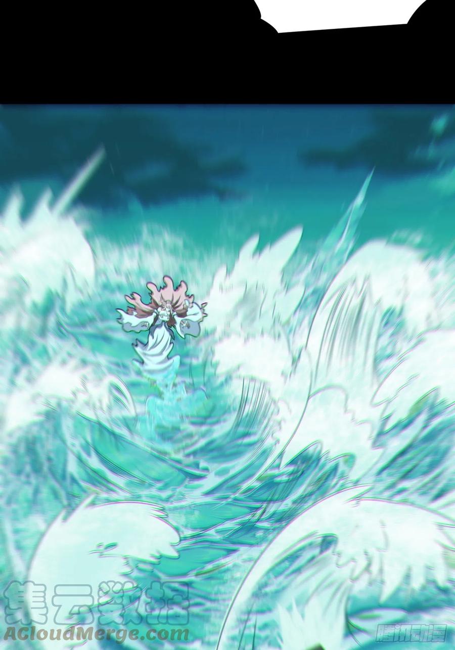 都市捉妖人 - 八方水鬼铺天盖地 - 第9张图