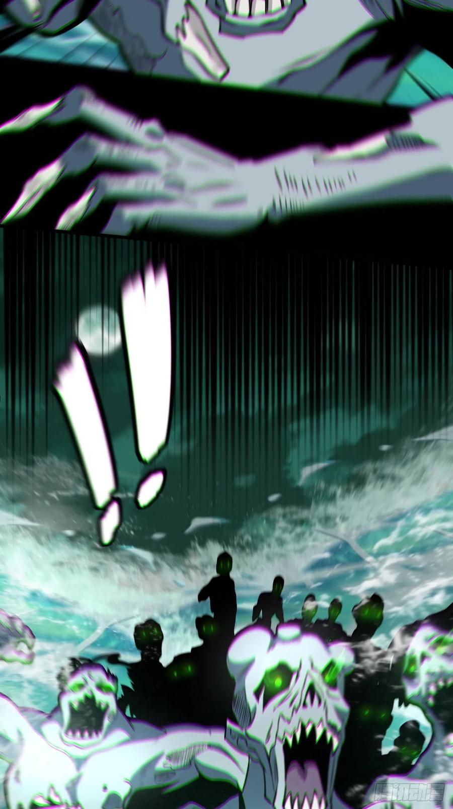 都市捉妖人 - 八方水鬼铺天盖地 - 第18张图