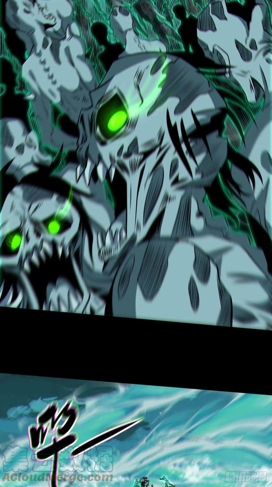 都市捉妖人 - 八方水鬼铺天盖地 - 第29张图