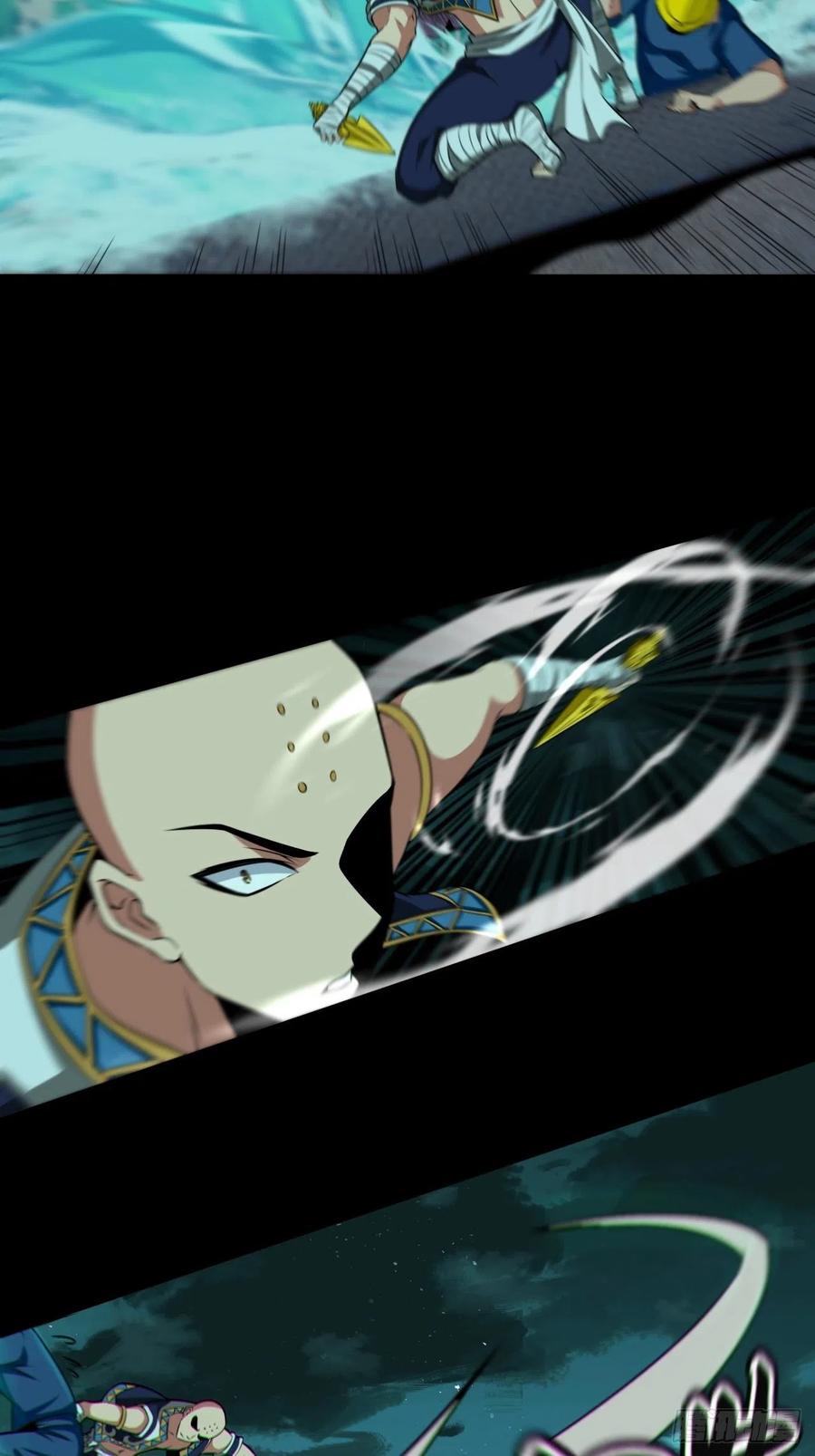 都市捉妖人 - 八方水鬼铺天盖地 - 第26张图