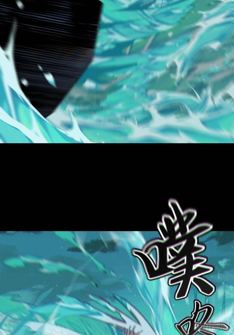 都市捉妖人 - 暴怒的河姬 - 第10张图