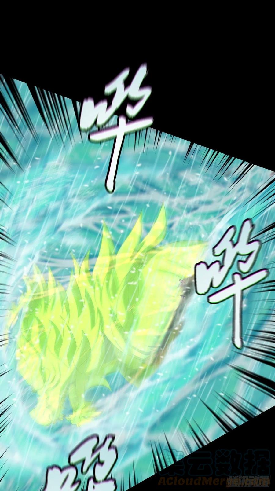 都市捉妖人 - 暴怒的河姬 - 第21张图