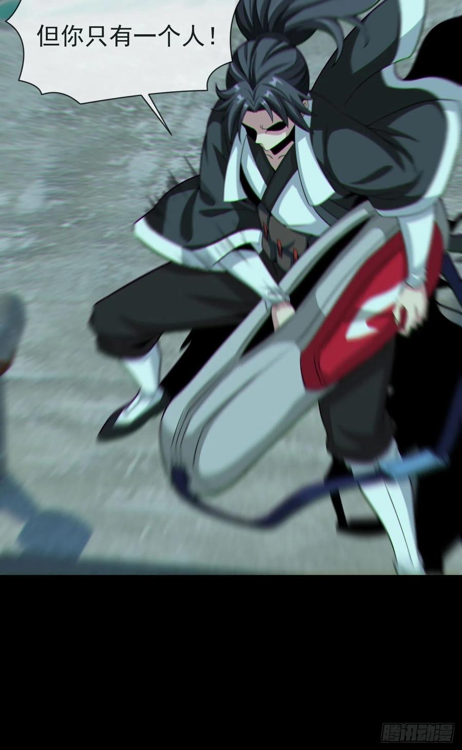 都市捉妖人 - 暴怒的河姬 - 第4张图