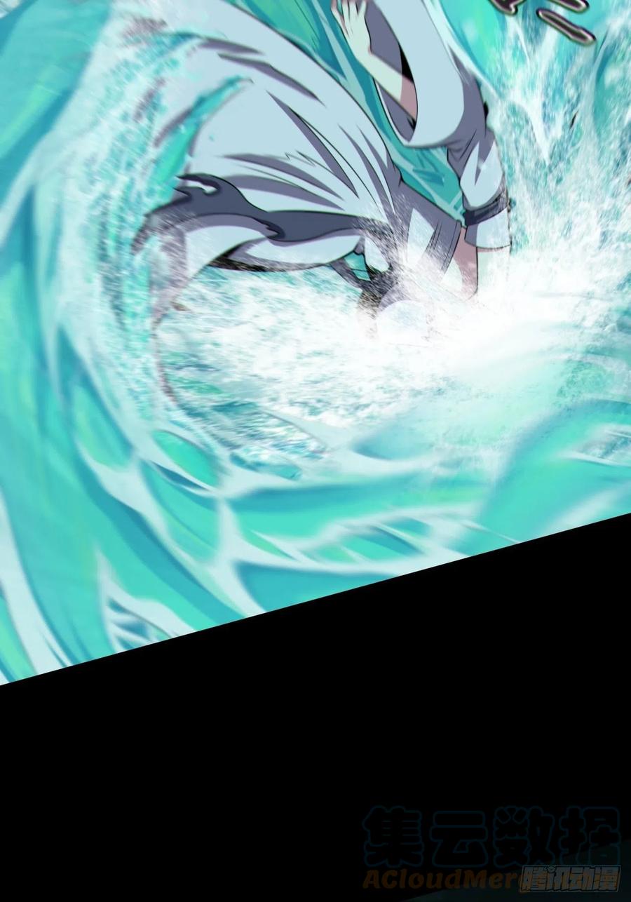 都市捉妖人 - 暴怒的河姬 - 第11张图