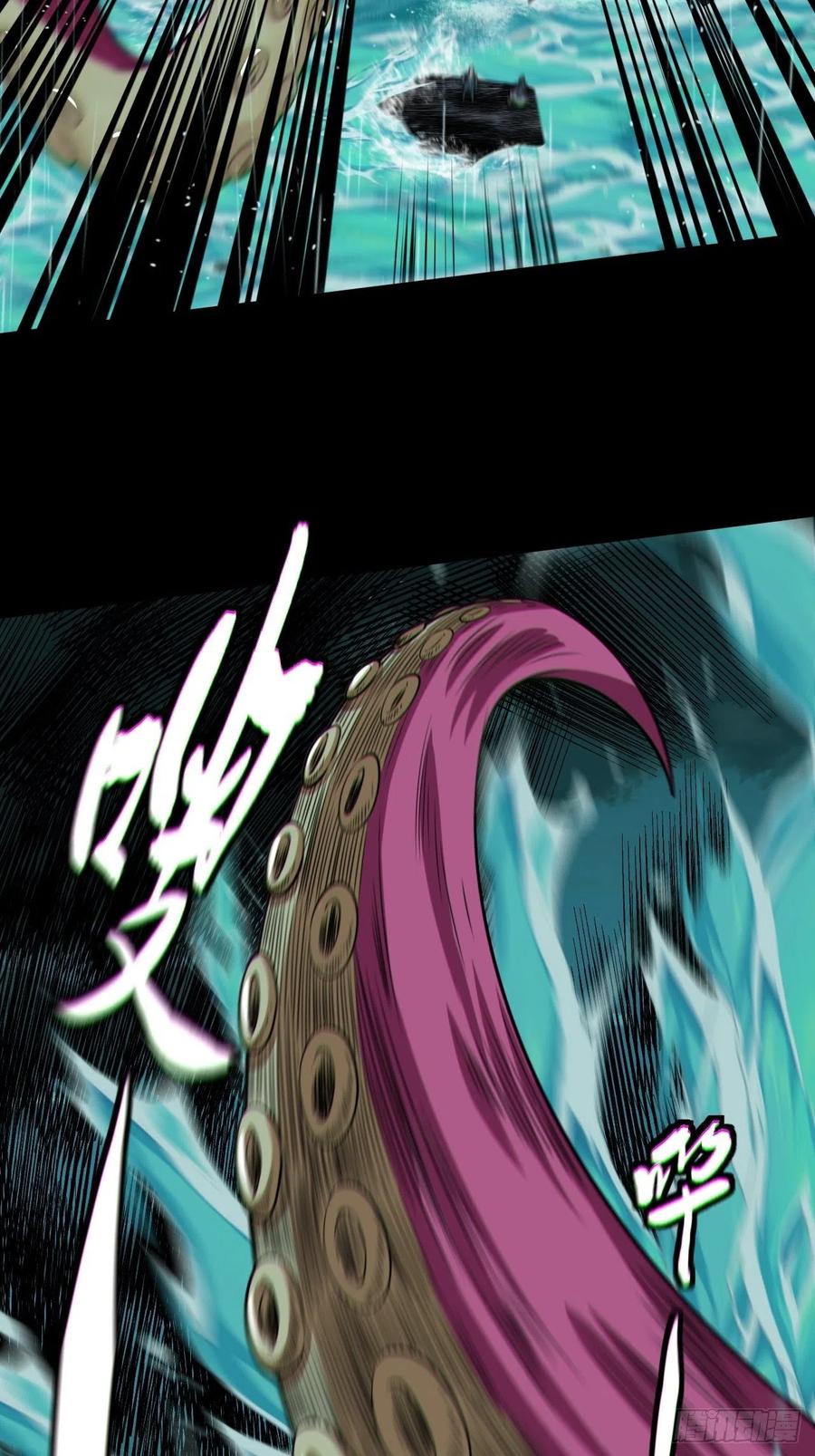 都市捉妖人 - 暴怒的河姬 - 第30张图