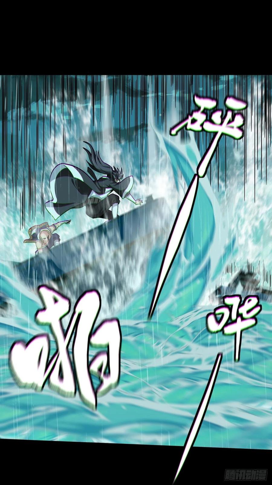 都市捉妖人 - 暴怒的河姬 - 第28张图