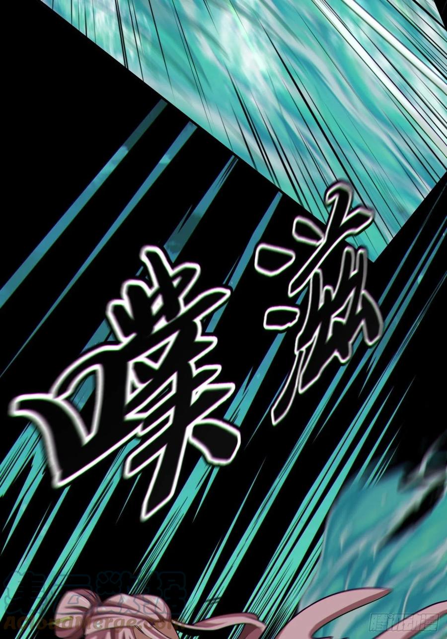 都市捉妖人 - 暴怒的河姬 - 第7张图