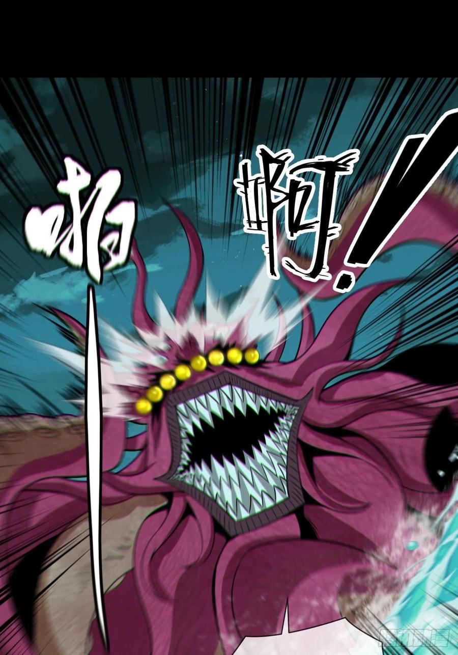 都市捉妖人 - 金钱买命 - 第9张图