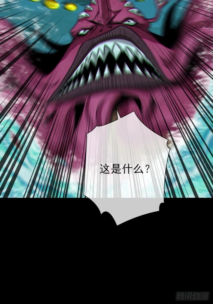 都市捉妖人 - 金钱买命 - 第8张图