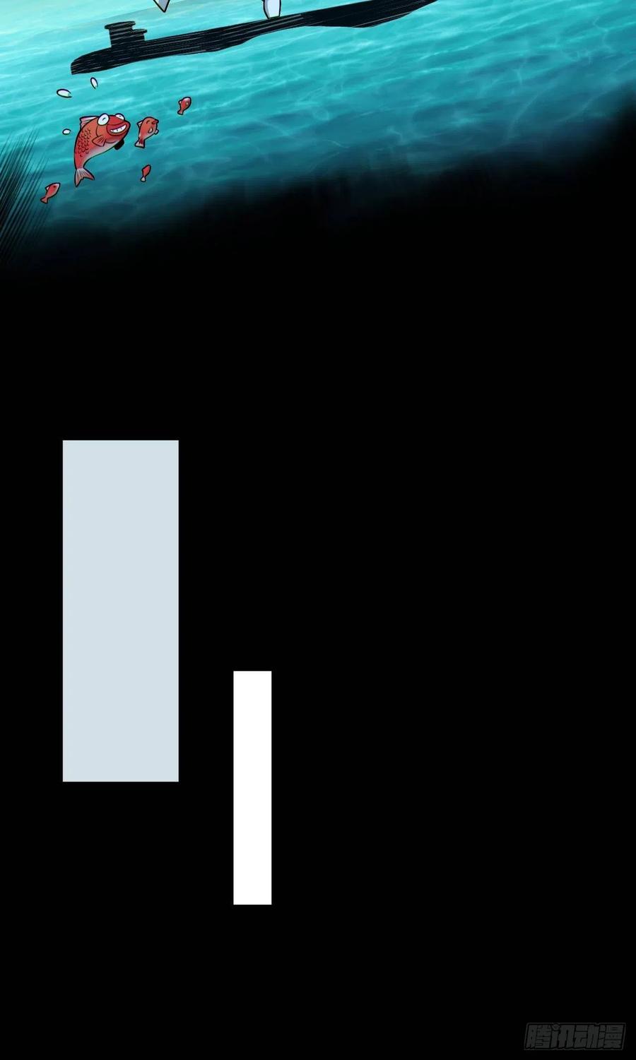 都市捉妖人 - 金钱买命 - 第45张图