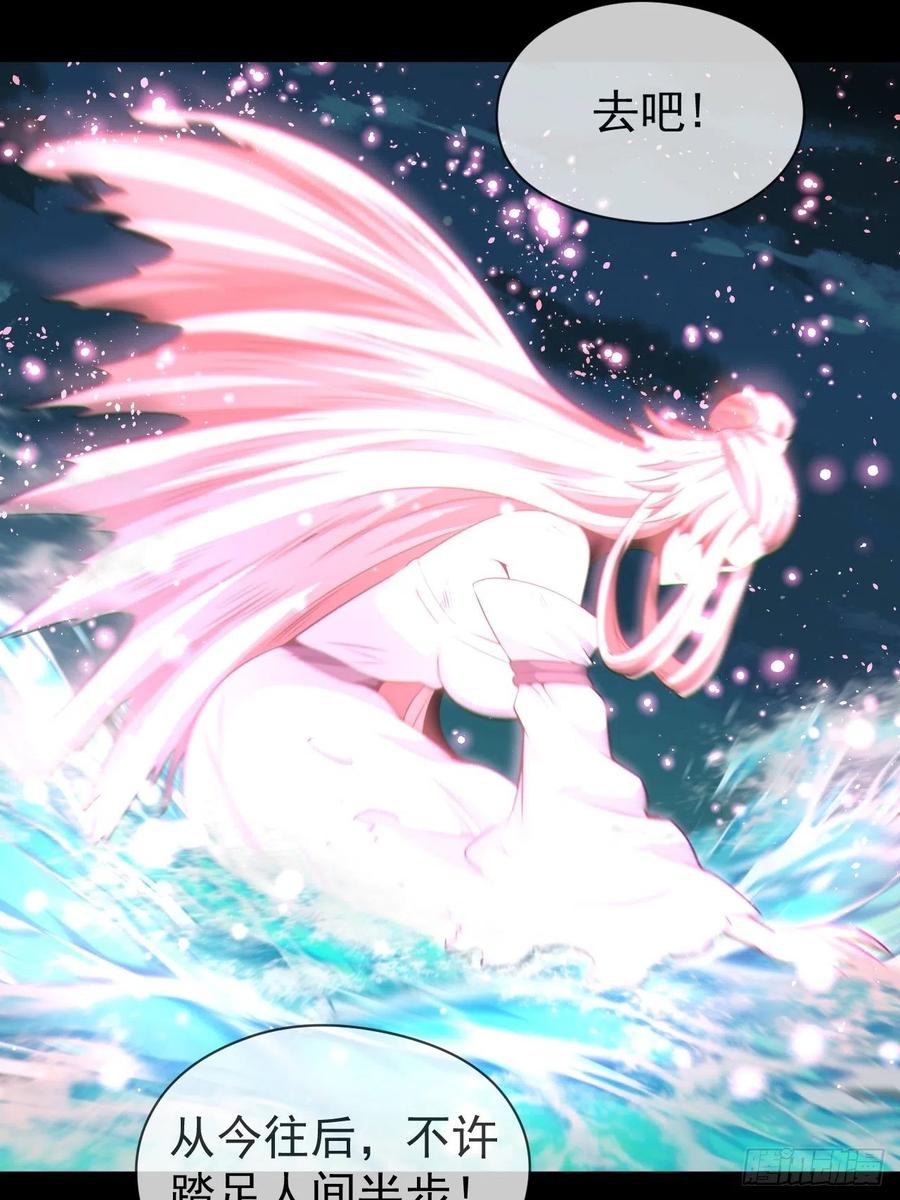 都市捉妖人 - 金钱买命 - 第41张图