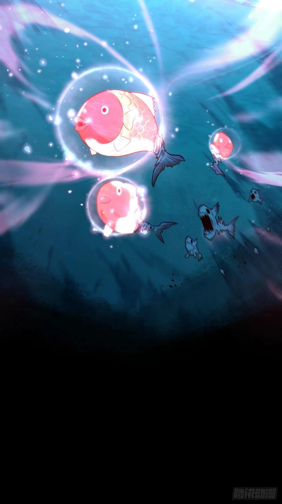 都市捉妖人 - 金钱买命 - 第32张图