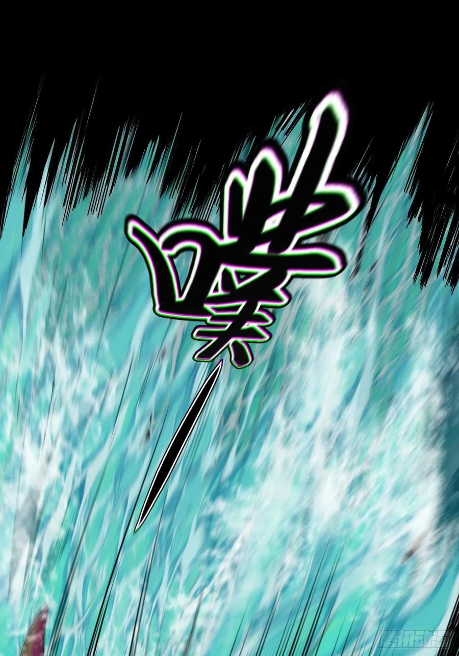 都市捉妖人 - 金钱买命 - 第2张图