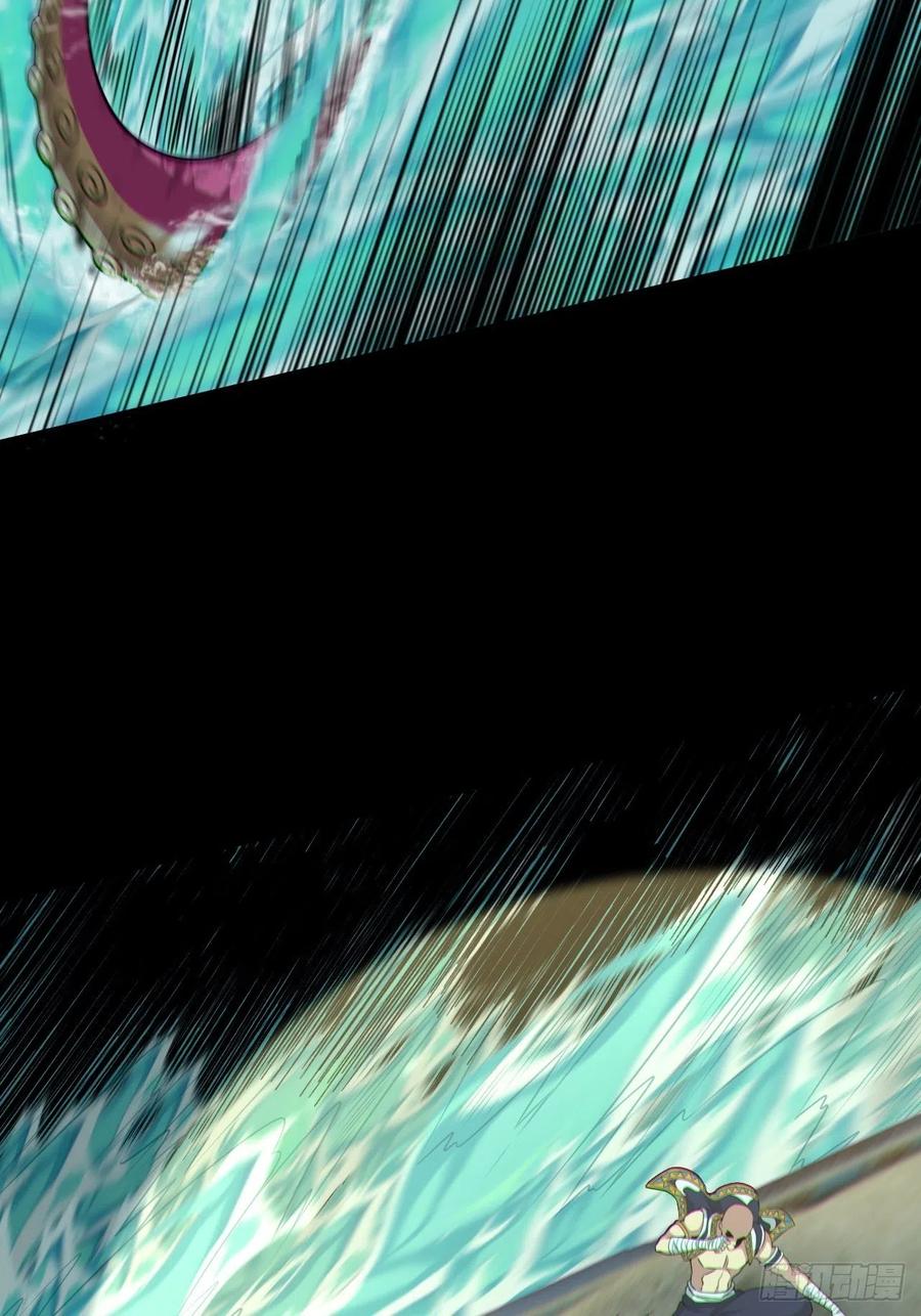 都市捉妖人 - 金钱买命 - 第3张图