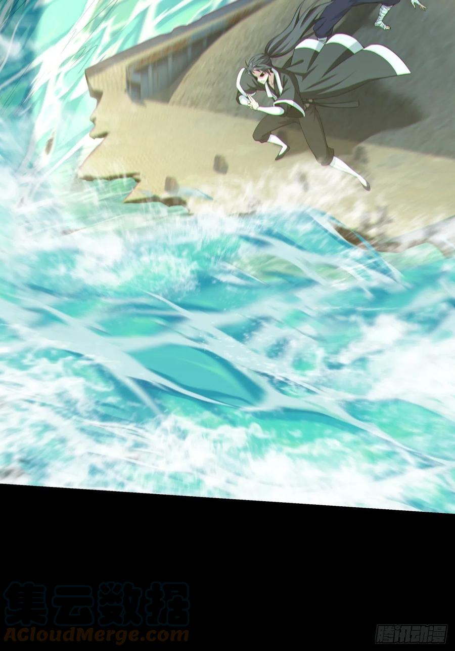 都市捉妖人 - 金钱买命 - 第4张图