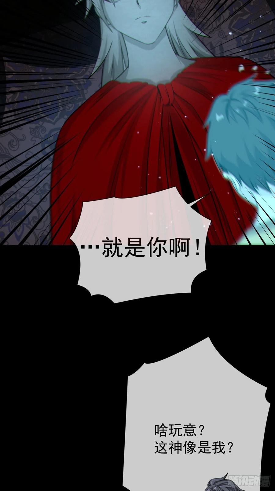 都市捉妖人 - 云笈天书 - 第21张图