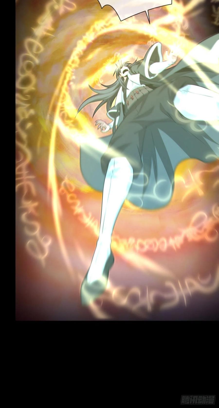 都市捉妖人 - 云笈天书 - 第45张图