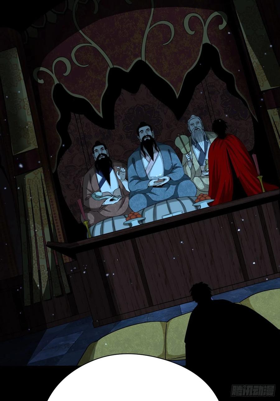 都市捉妖人 - 云笈天书 - 第18张图