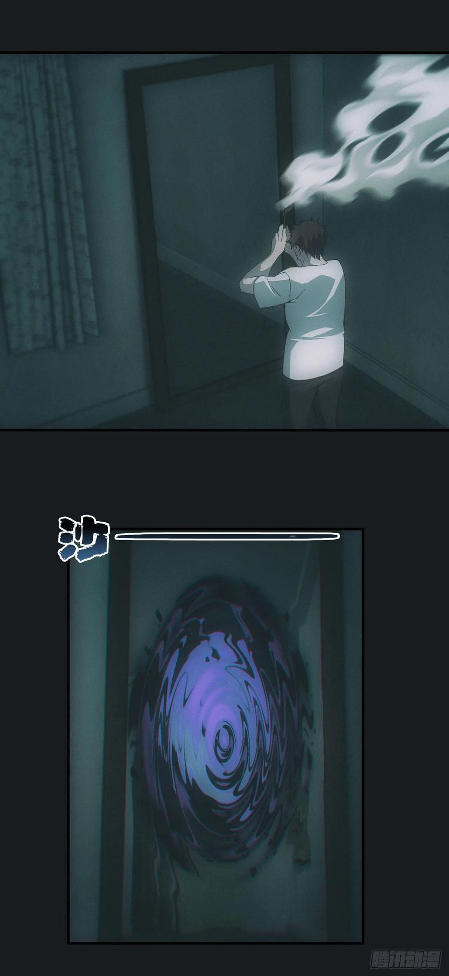 都市捉妖人 - 脱衣舞男 - 第2张图