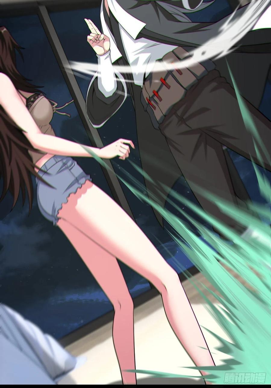 都市捉妖人 - 好色食梦鬼 - 第33张图