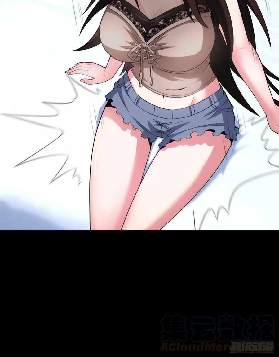 都市捉妖人 - 好色食梦鬼 - 第46张图