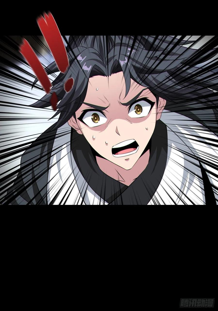 都市捉妖人 - 好色食梦鬼 - 第2张图