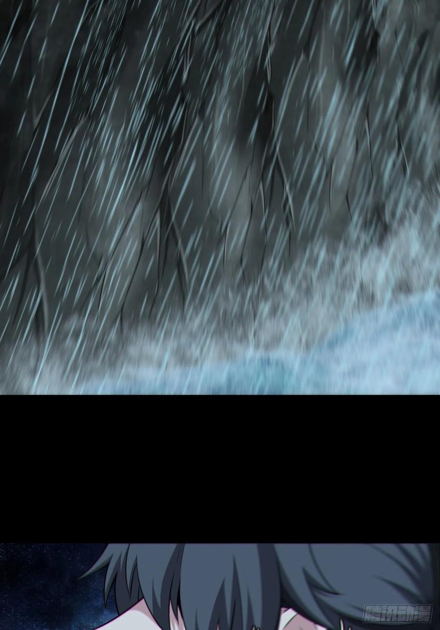 都市捉妖人 - 僵尸回门 - 第12张图