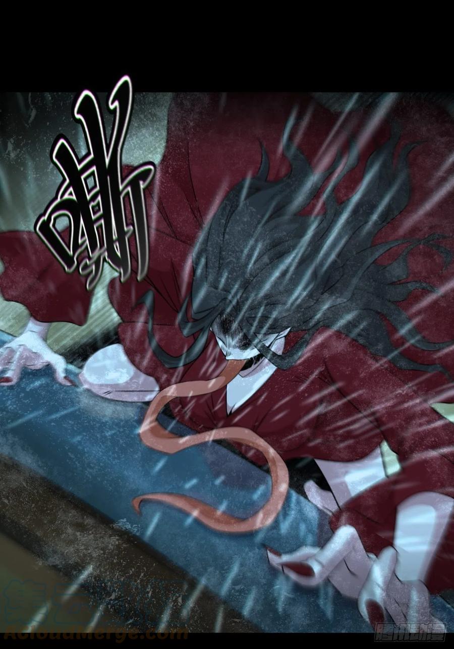 都市捉妖人 - 红衣怨鬼 - 第7张图