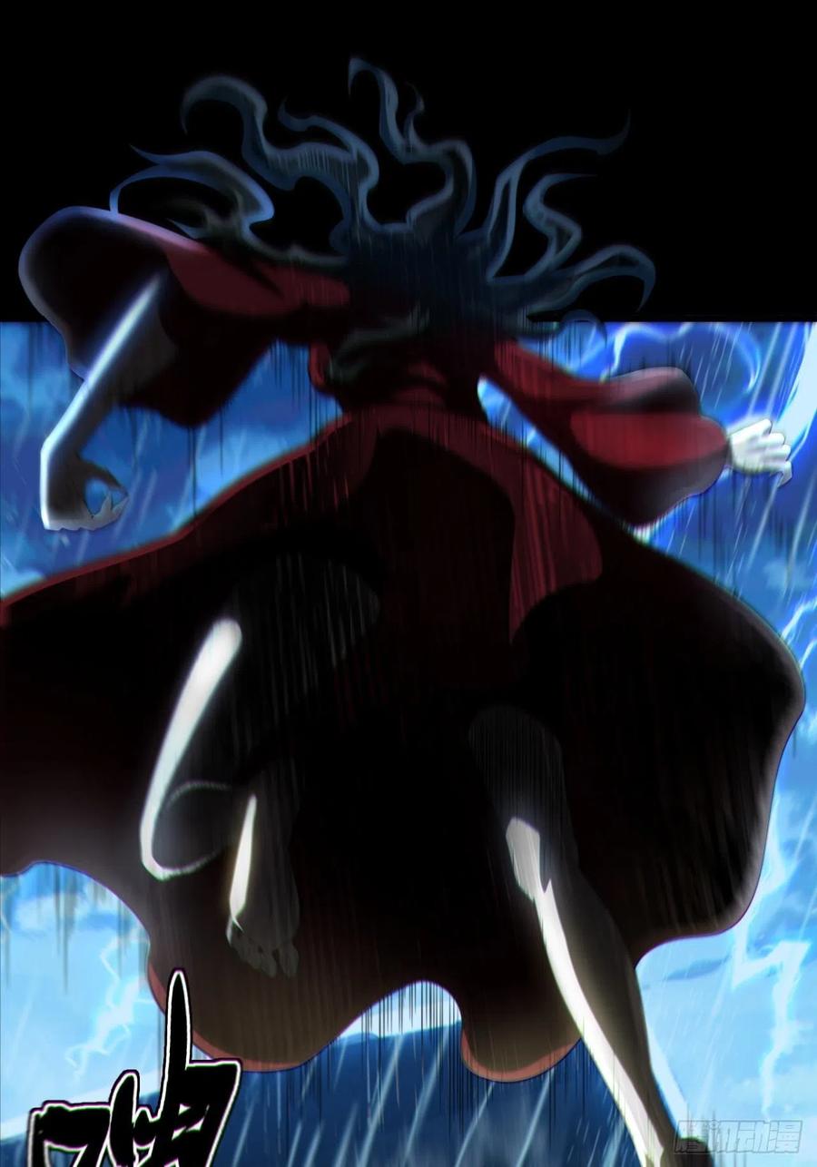 都市捉妖人 - 红衣怨鬼 - 第3张图