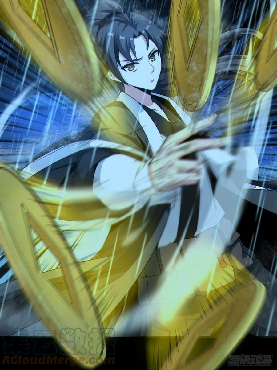 都市捉妖人 - 红衣怨鬼 - 第13张图