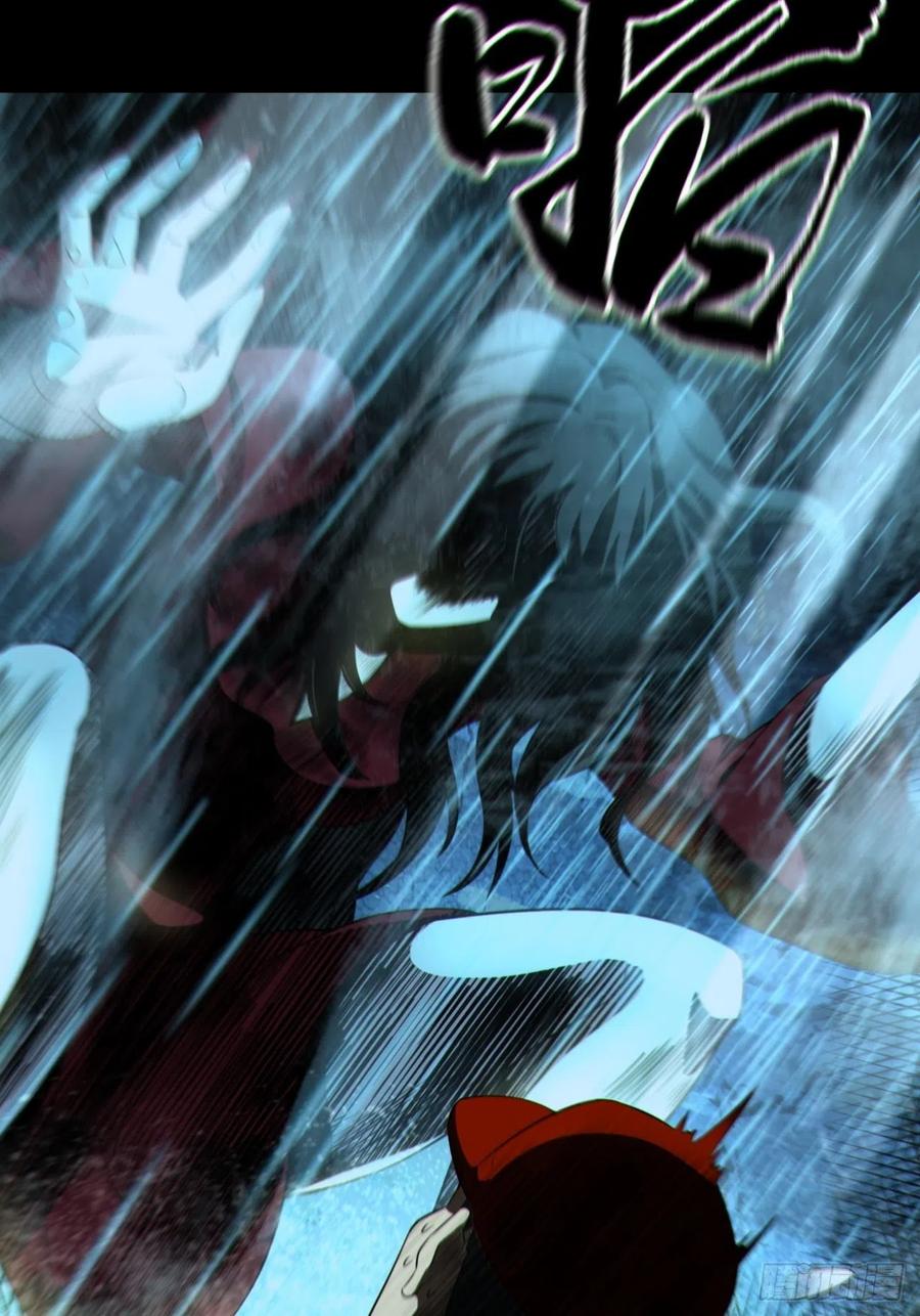 都市捉妖人 - 红衣怨鬼 - 第5张图