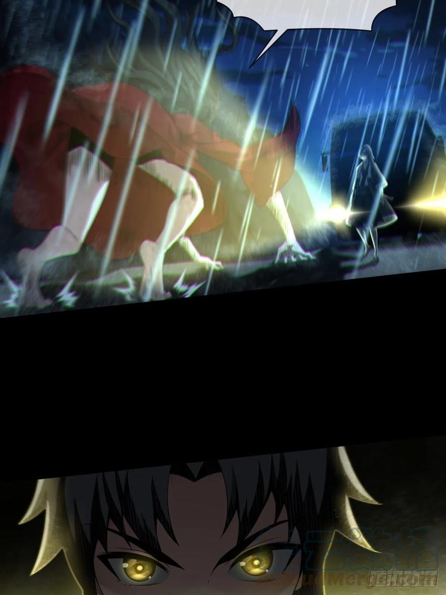 都市捉妖人 - 红衣怨鬼 - 第16张图