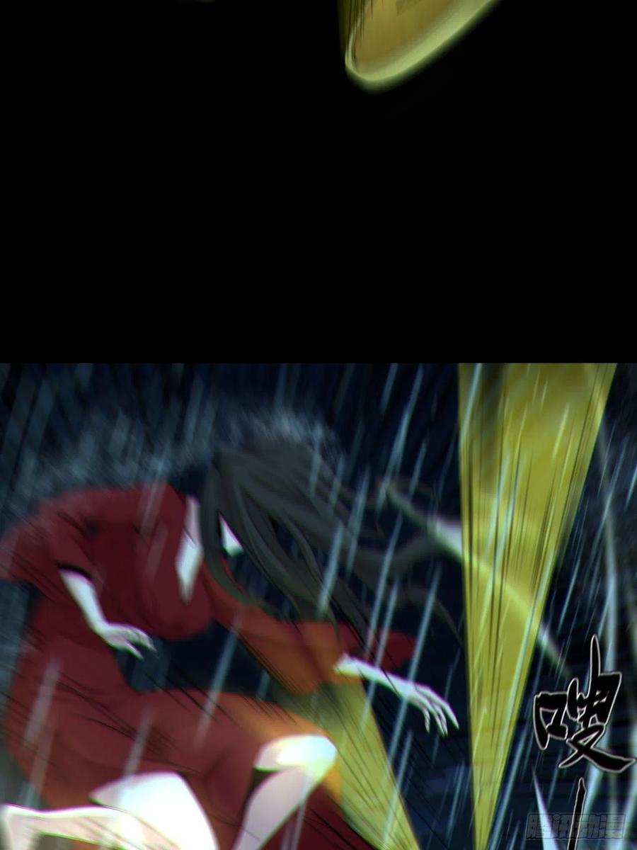 都市捉妖人 - 红衣怨鬼 - 第14张图