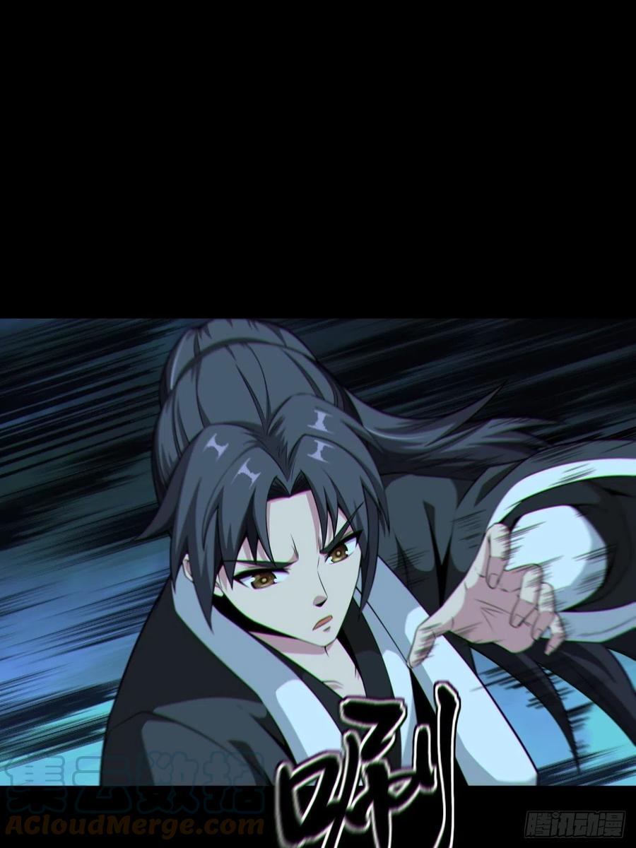 都市捉妖人 - 尸神大人 - 第4张图