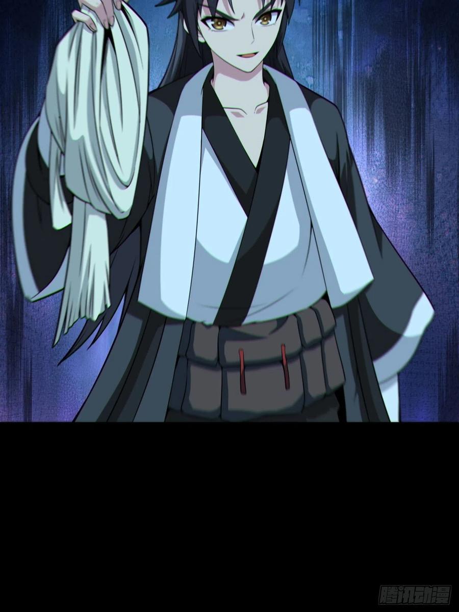 都市捉妖人 - 尸神大人 - 第11张图