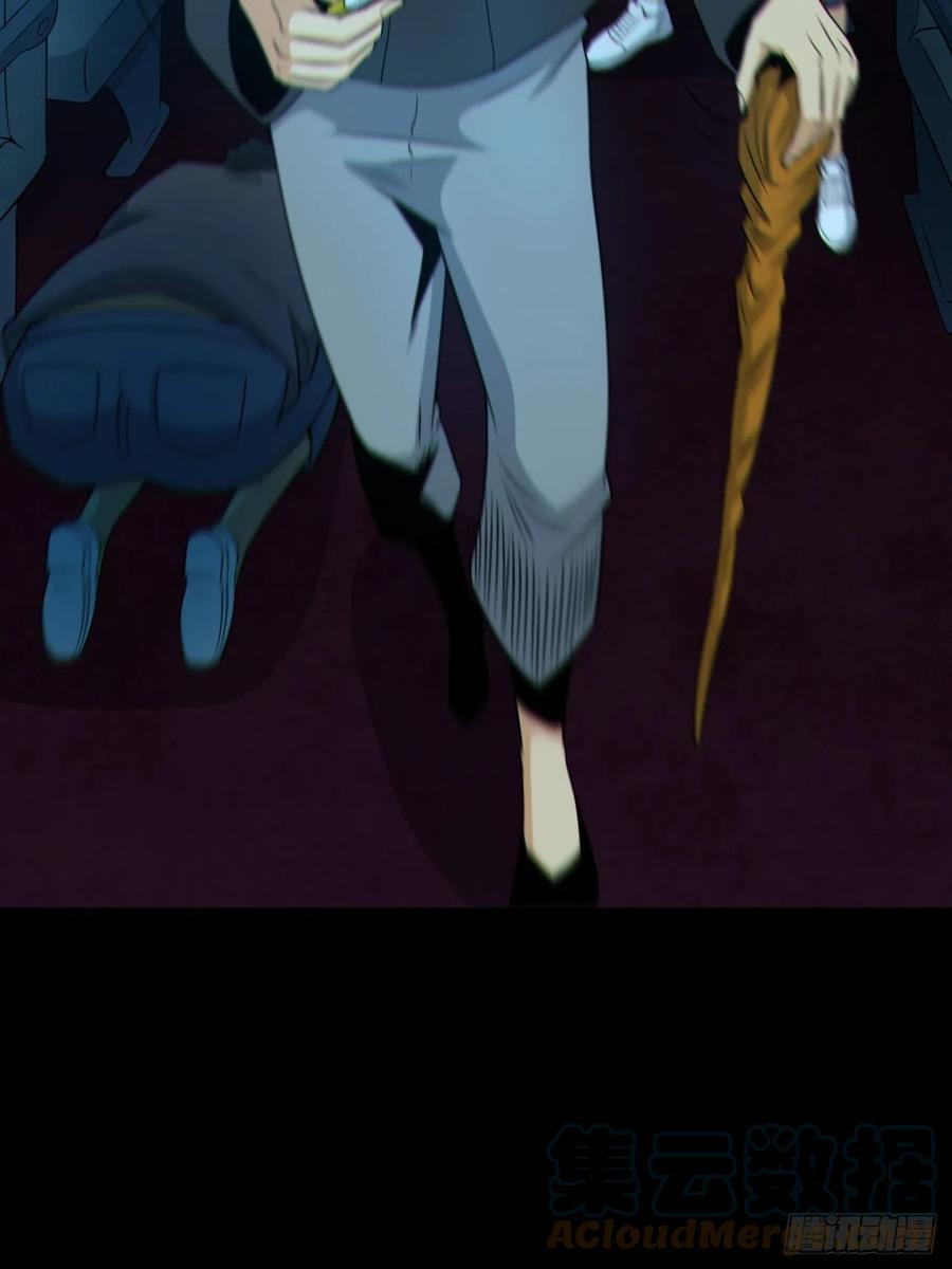 都市捉妖人 - 尸神大人 - 第19张图