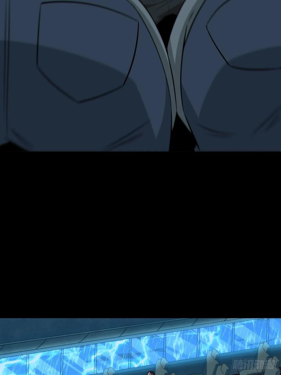 都市捉妖人 - 尸神大人 - 第14张图