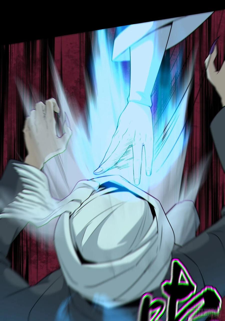 都市捉妖人 - 尸神大人 - 第33张图