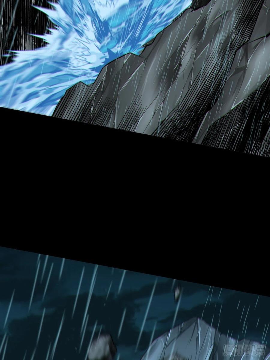 都市捉妖人 - 蛇妖渡劫 - 第3张图