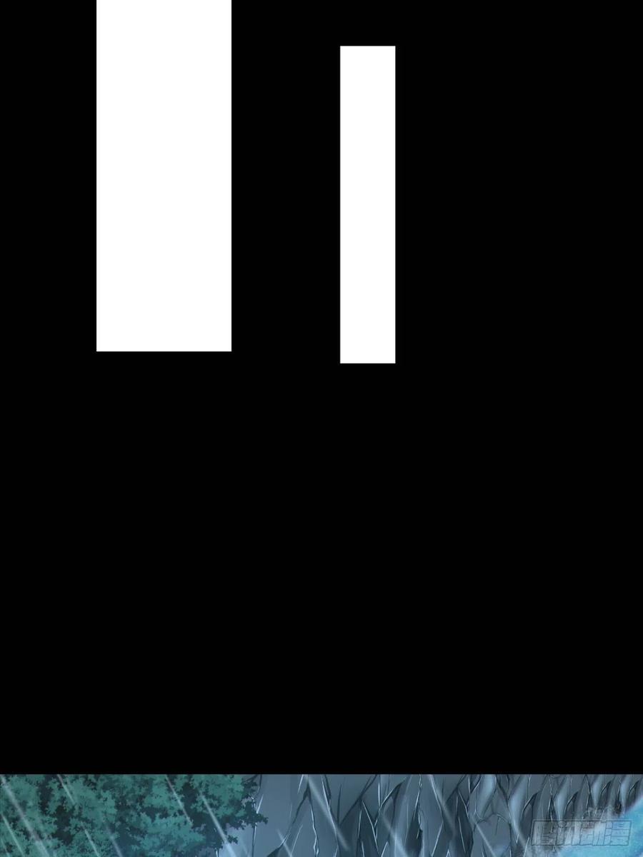 都市捉妖人 - 蛇妖渡劫 - 第18张图