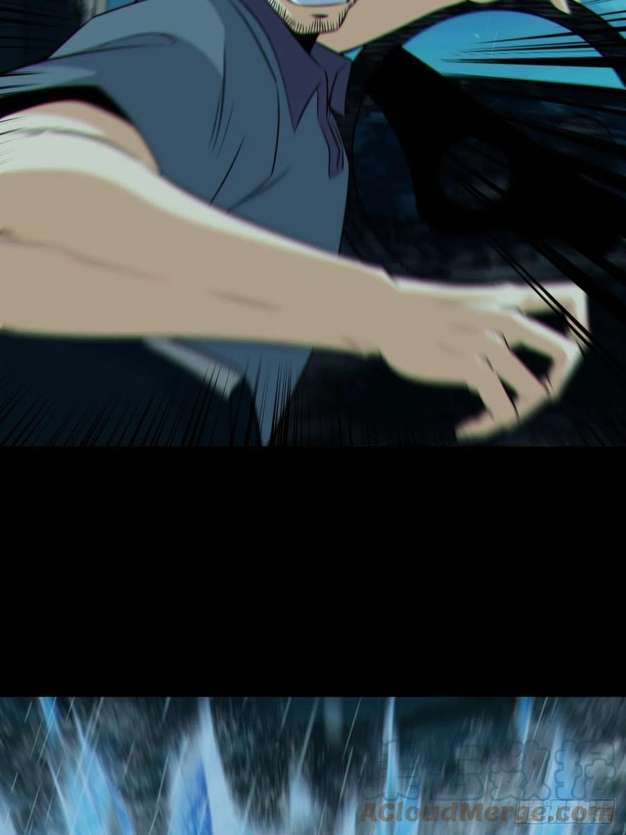 都市捉妖人 - 蛇妖渡劫 - 第7张图