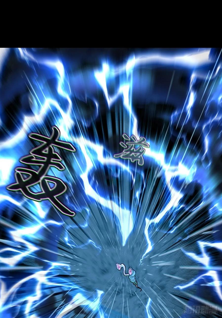 都市捉妖人 - 蛇妖渡劫 - 第44张图