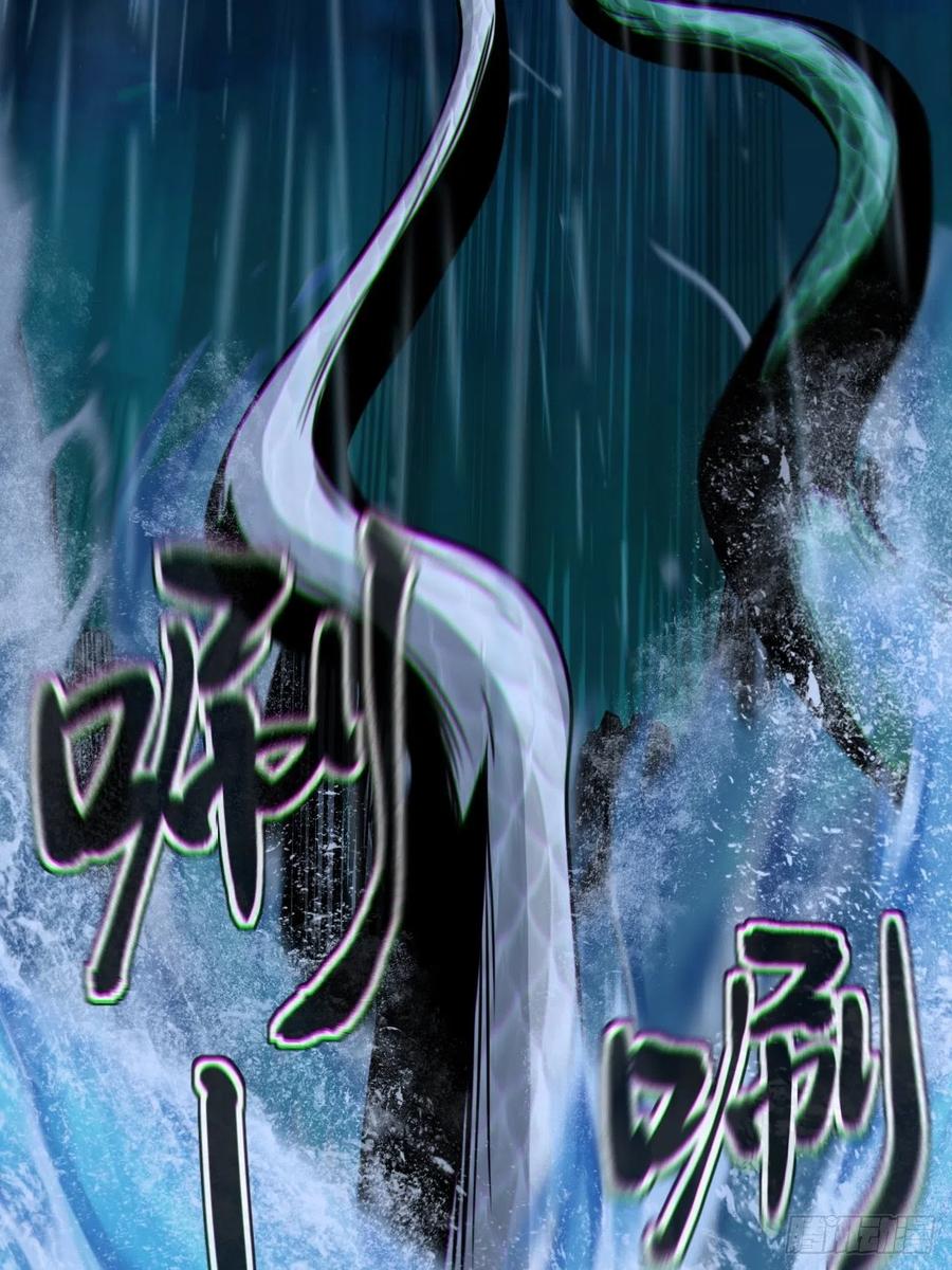 都市捉妖人 - 蛇妖渡劫 - 第32张图