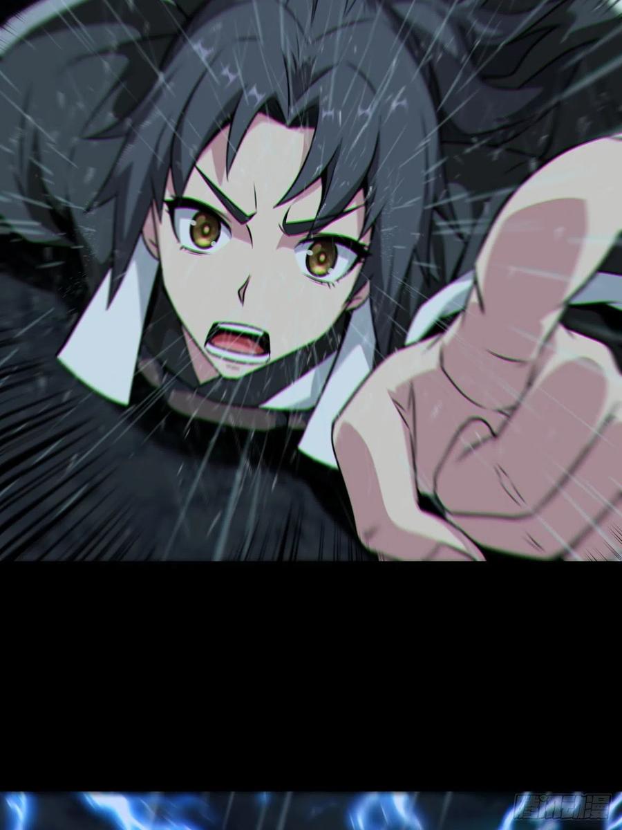 都市捉妖人 - 蛇妖渡劫 - 第27张图