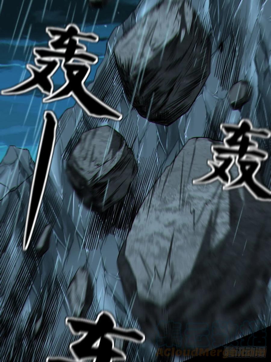 都市捉妖人 - 蛇妖渡劫 - 第4张图