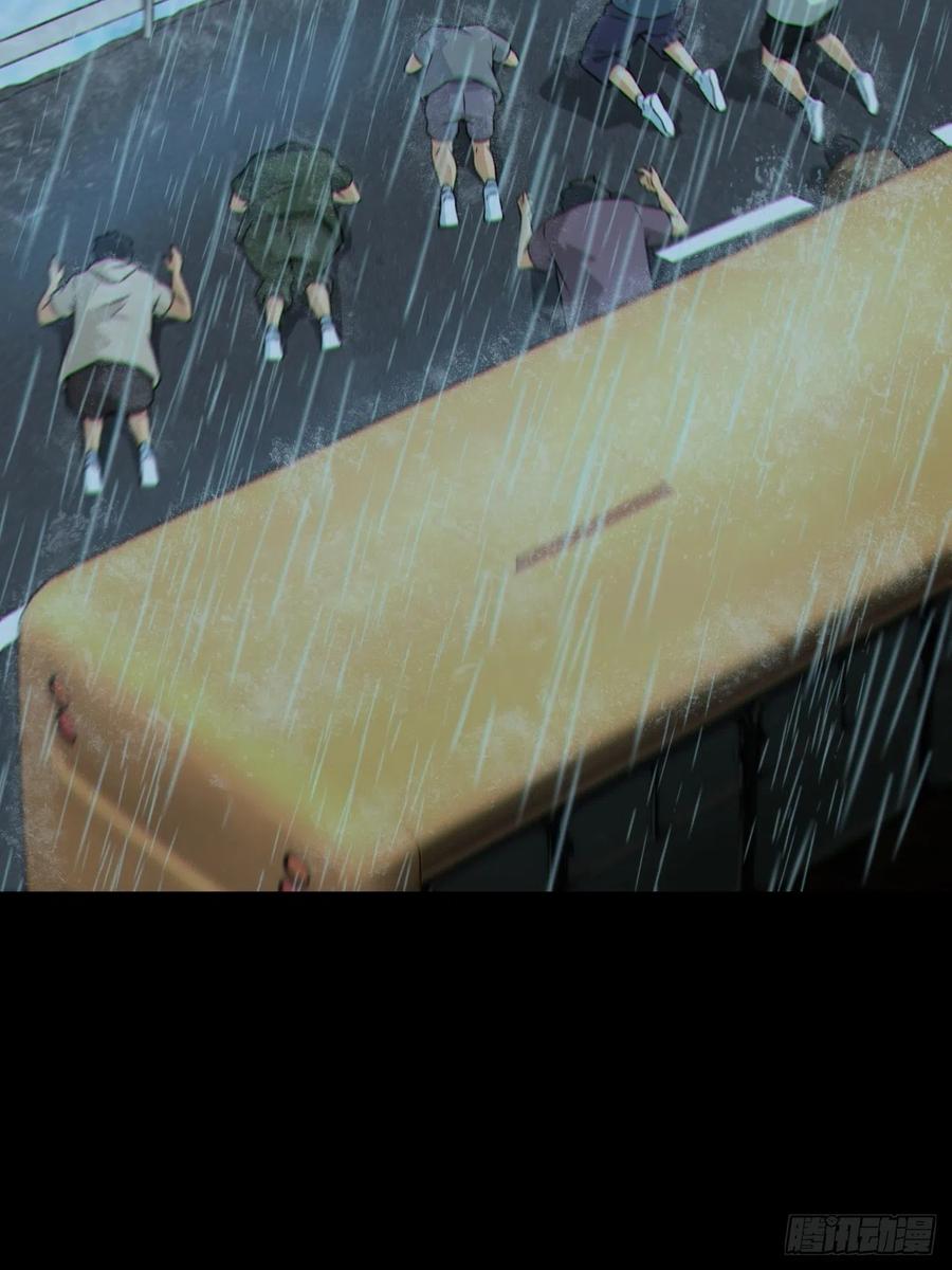 都市捉妖人 - 蛇妖渡劫 - 第9张图